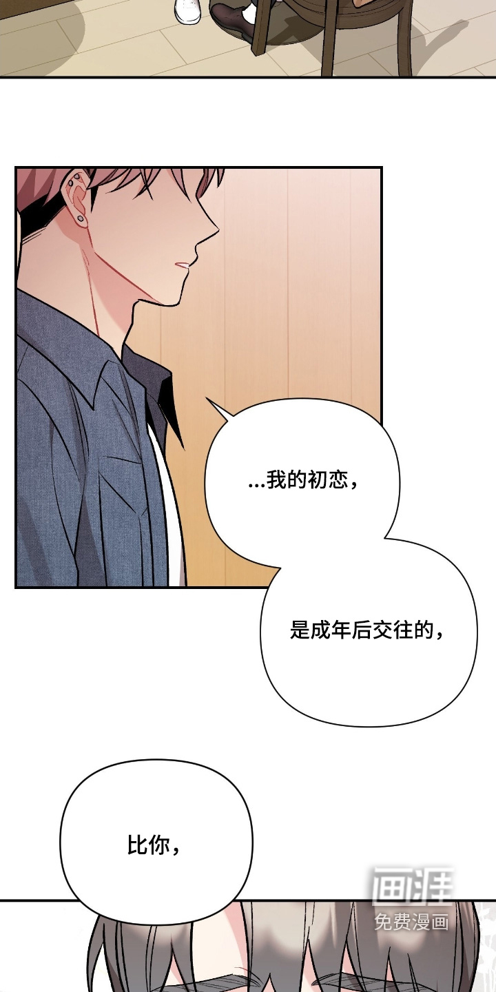 第131话13