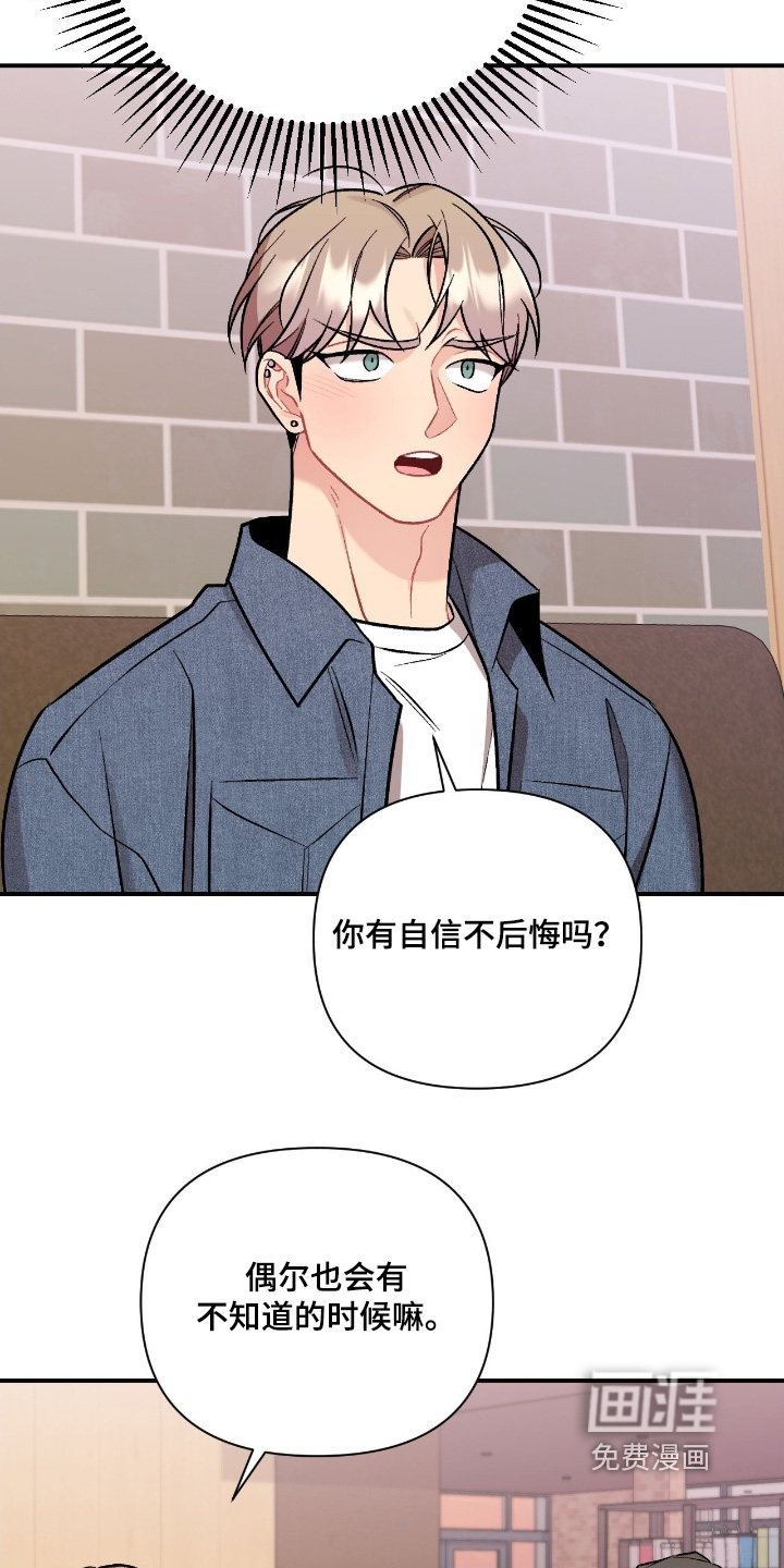 第131话11