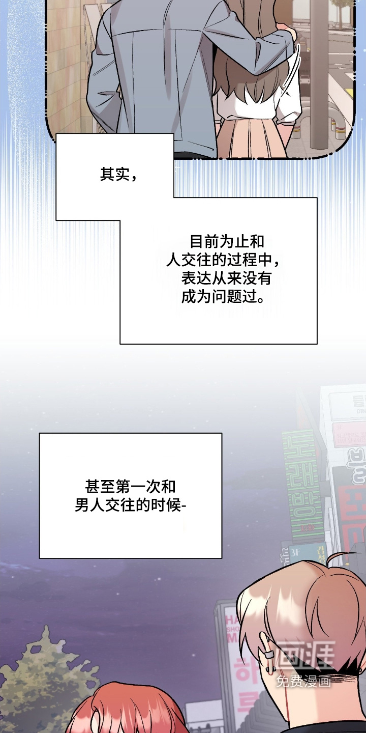 第130话14