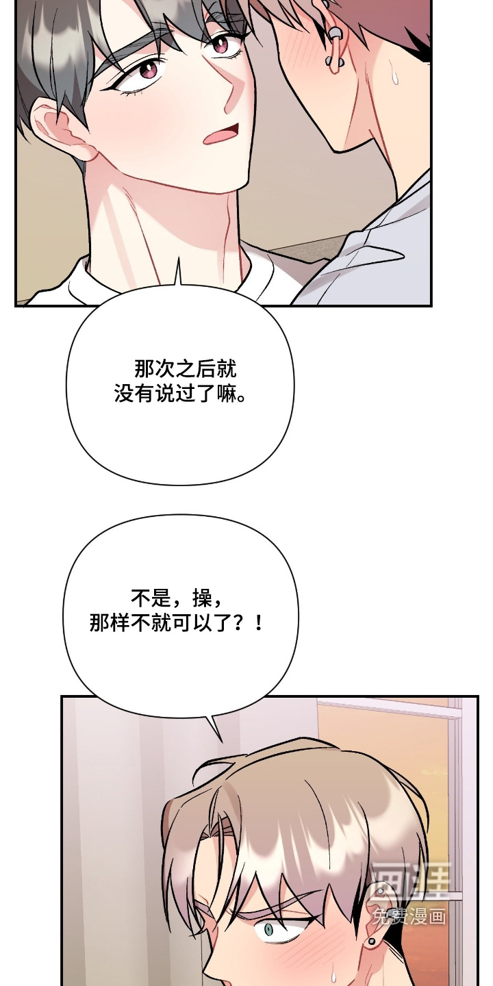 第130话2