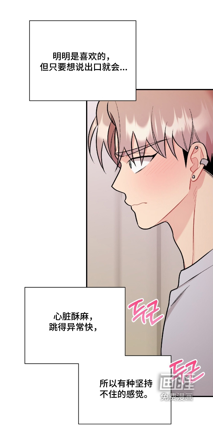 第130话18