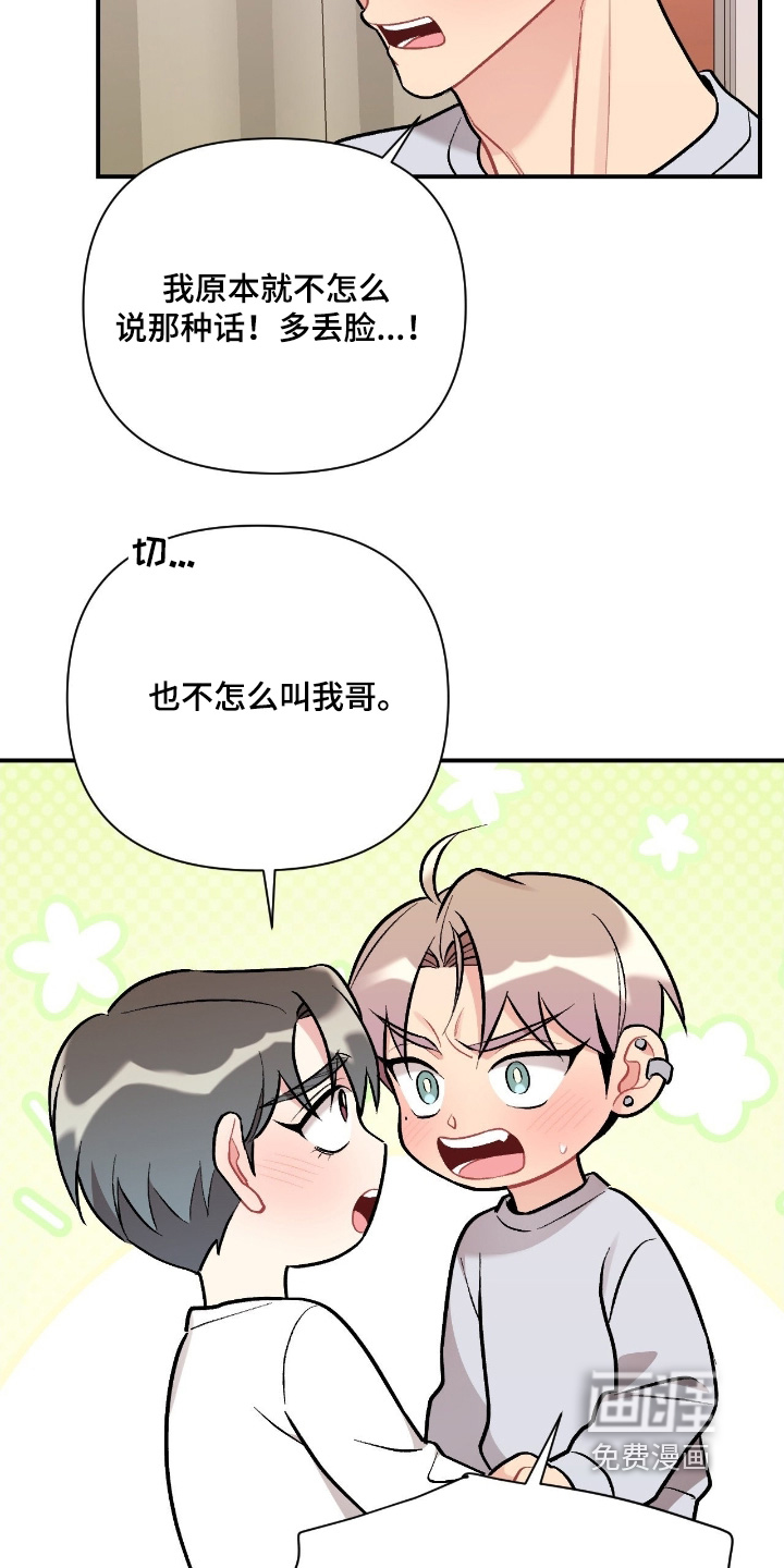 第130话3