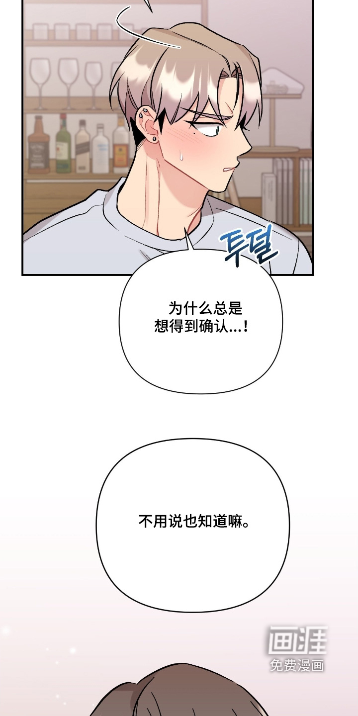 第130话8
