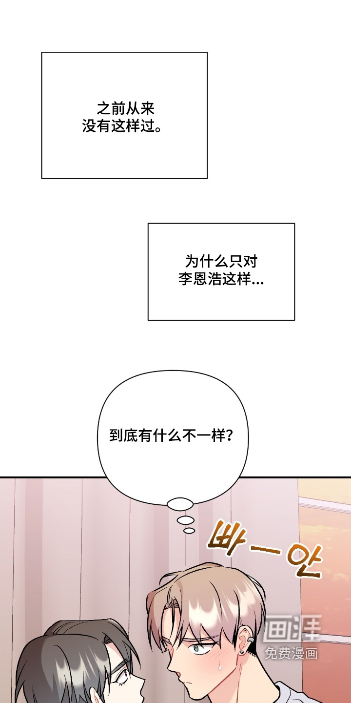 第130话19