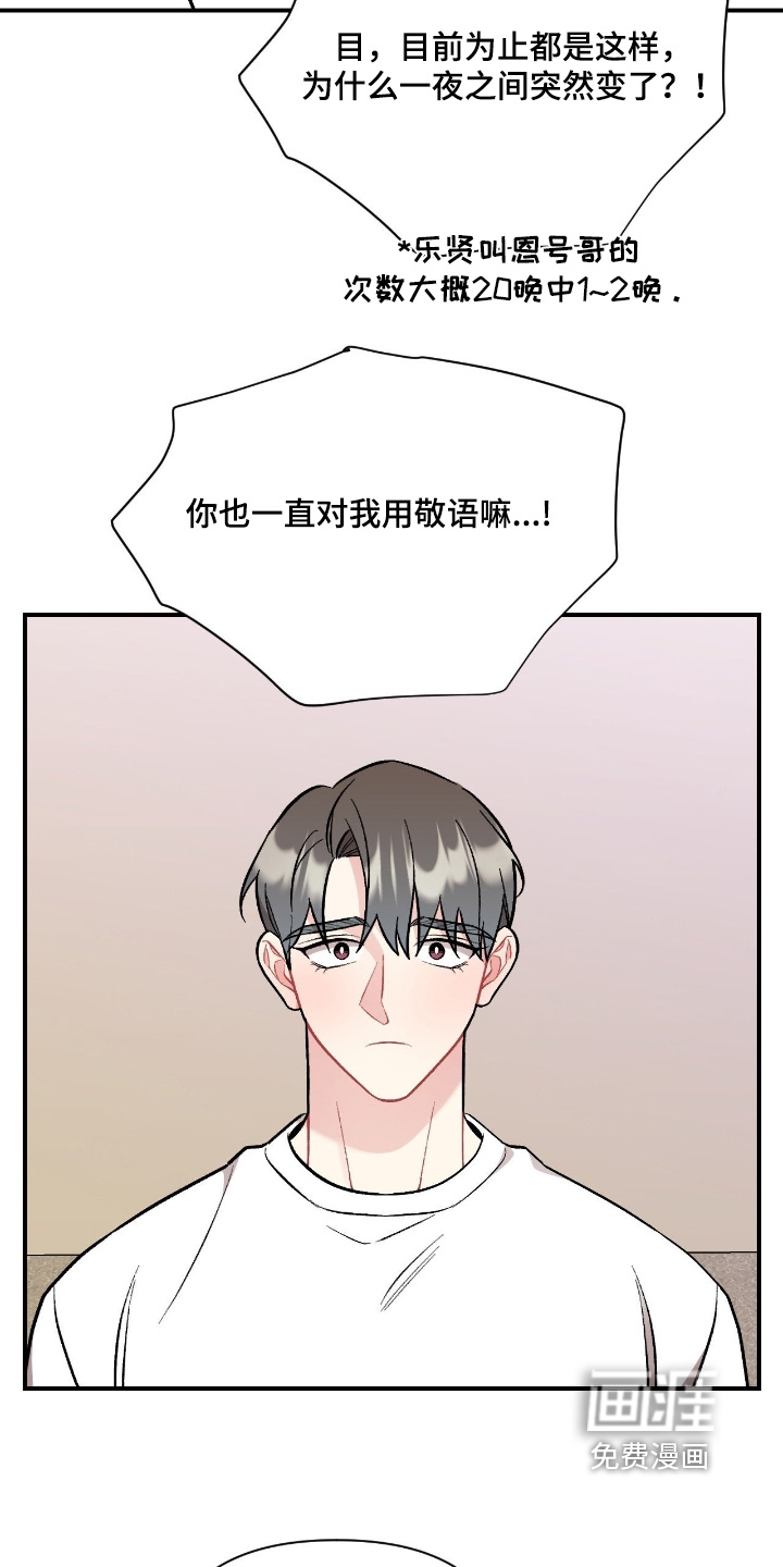第130话4