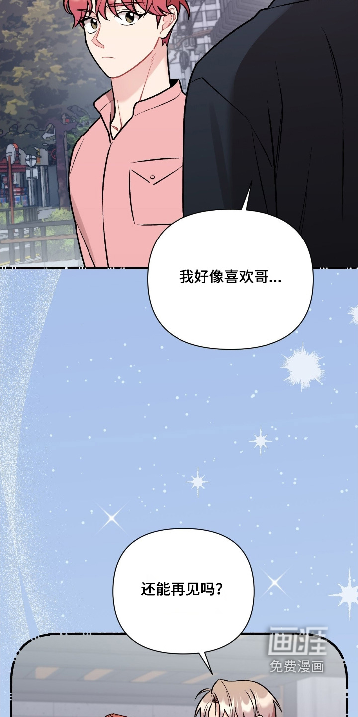 第130话15