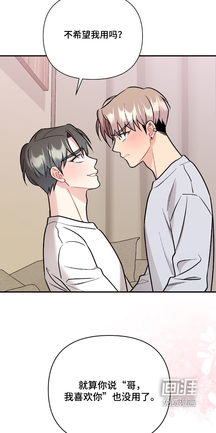 第130话5