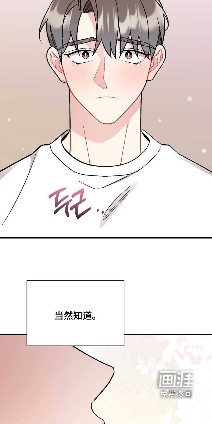 第130话9
