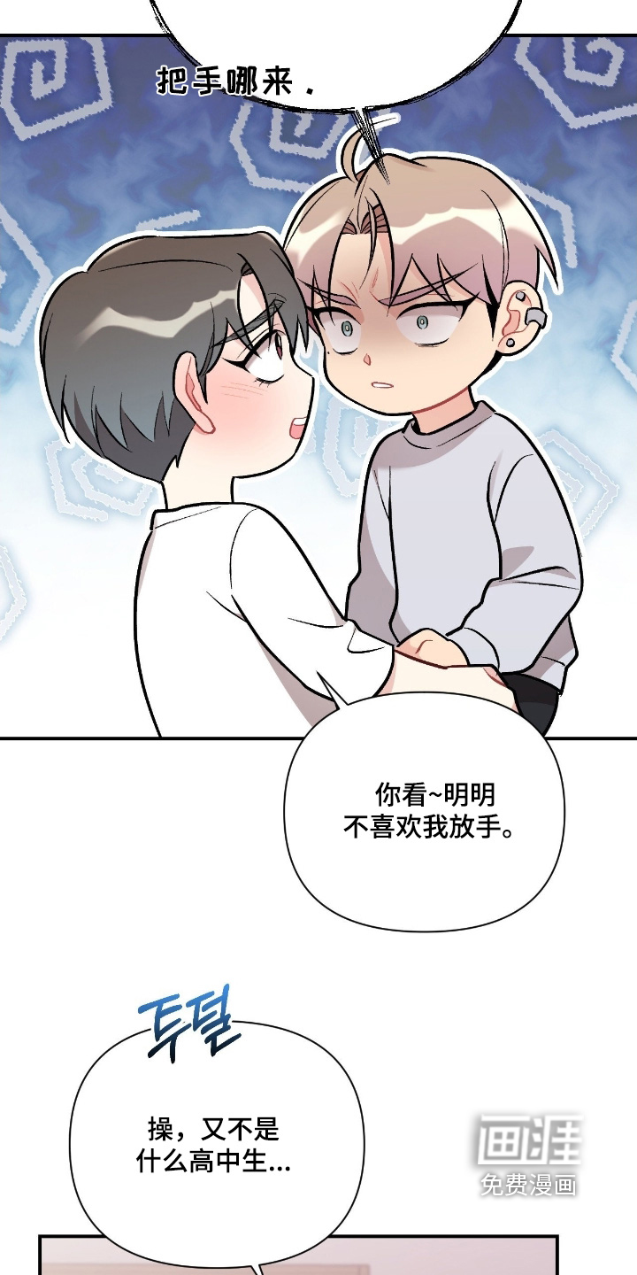第130话7