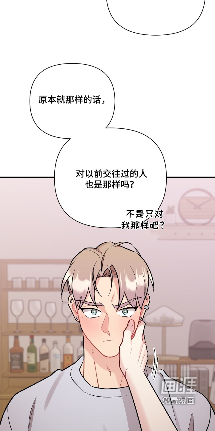 第130话11