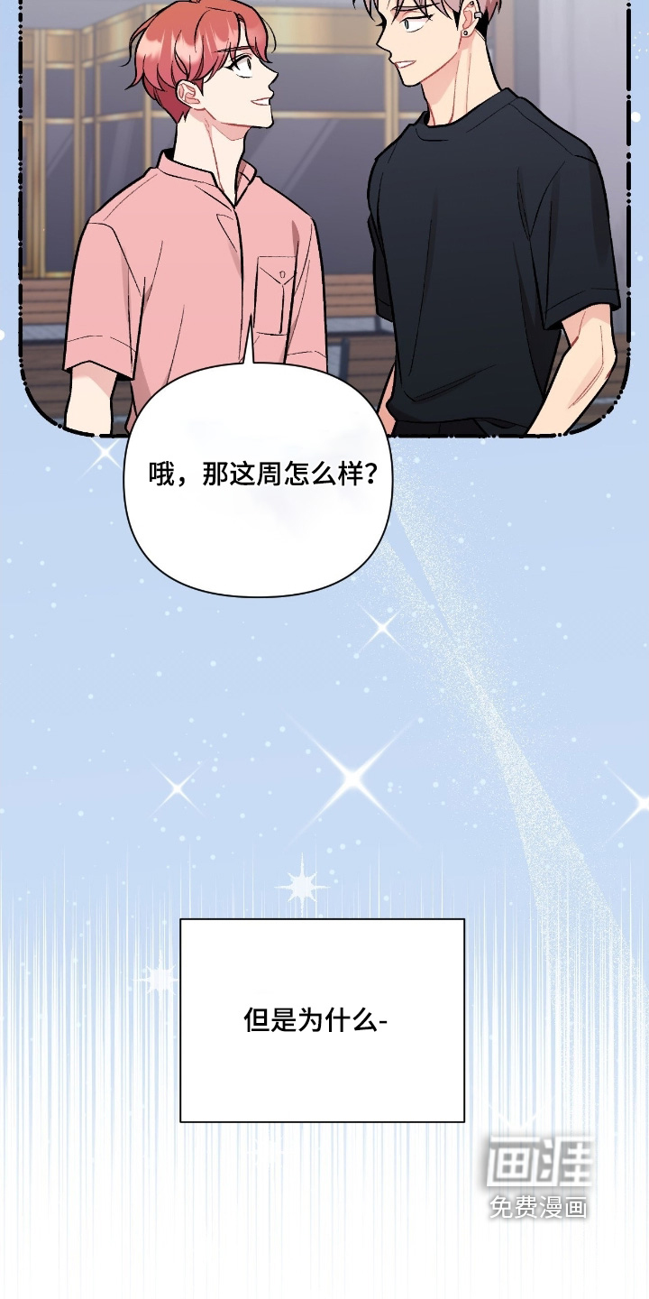 第130话16