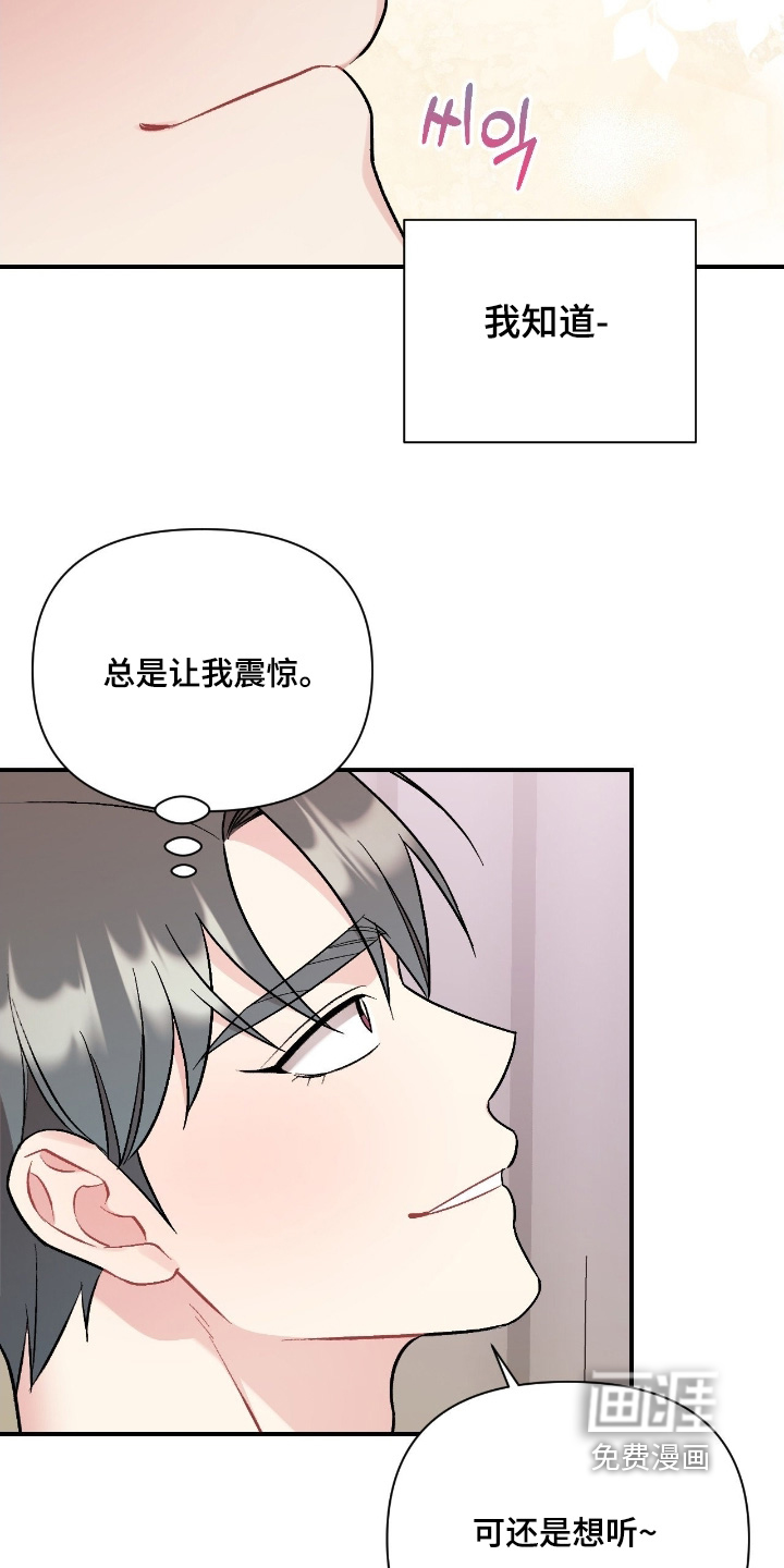 第130话10