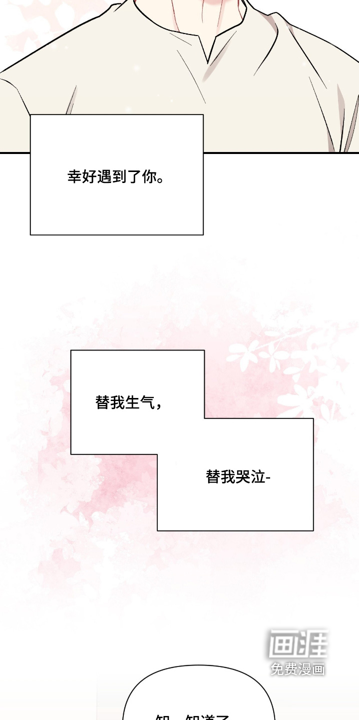 第129话26
