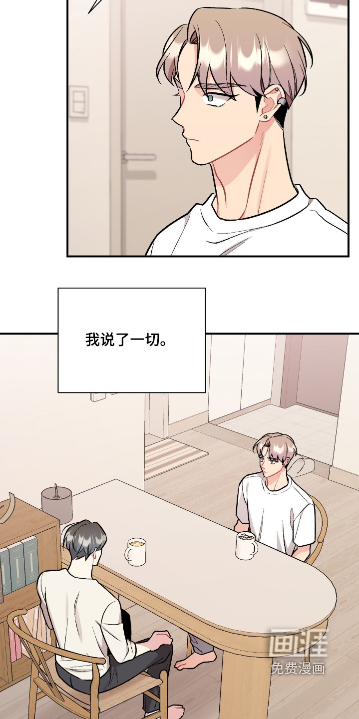 第129话16
