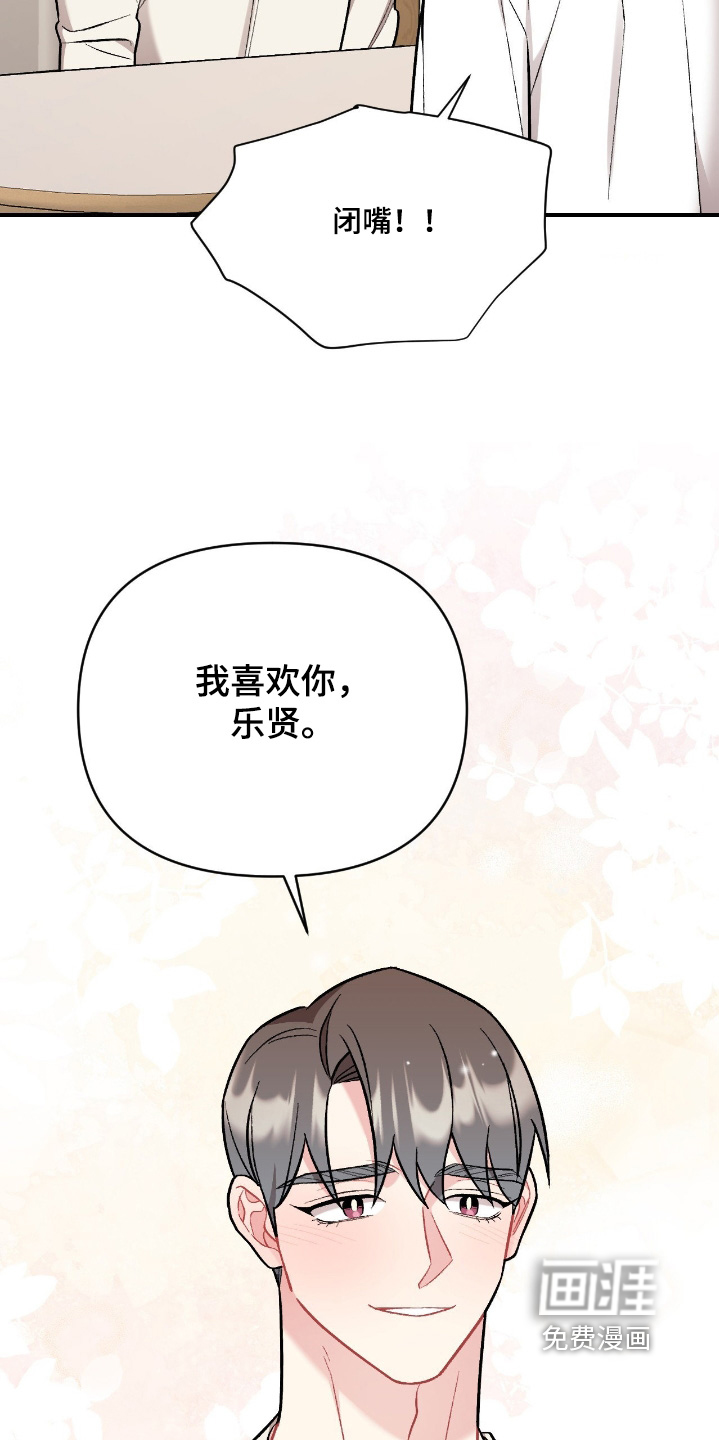 第129话25