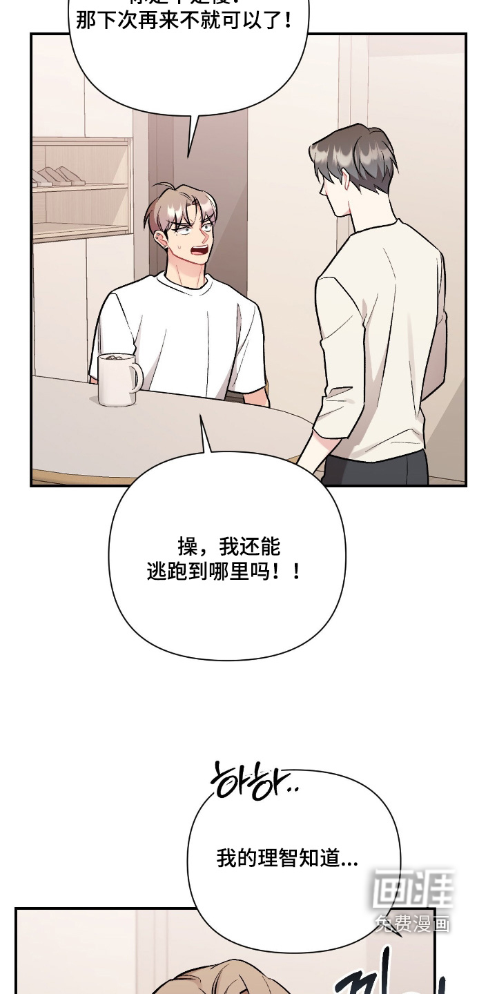 第129话9