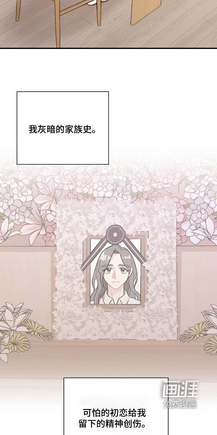 第129话17