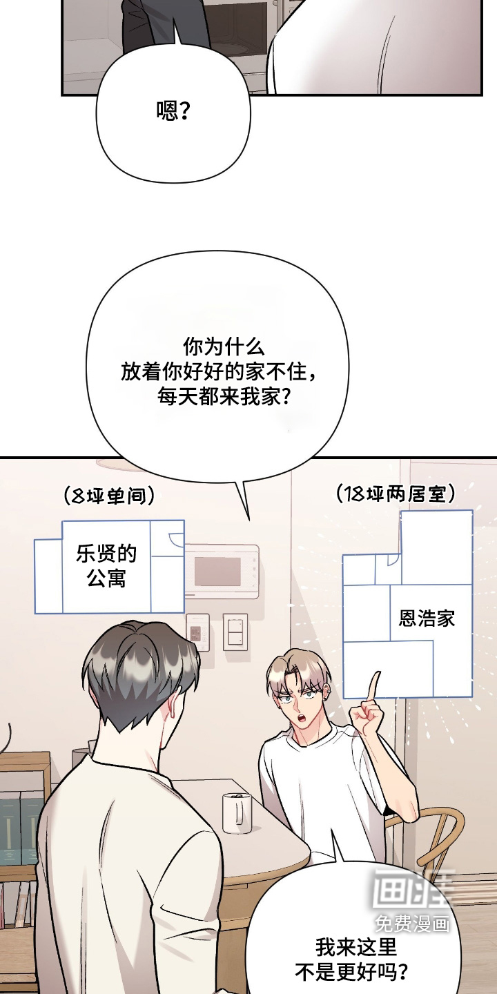第129话6