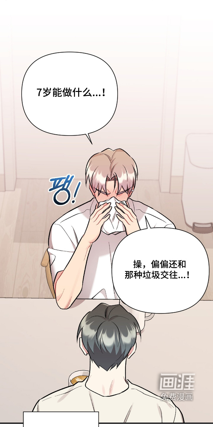 第129话22