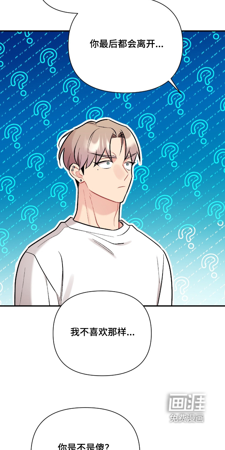 第129话8