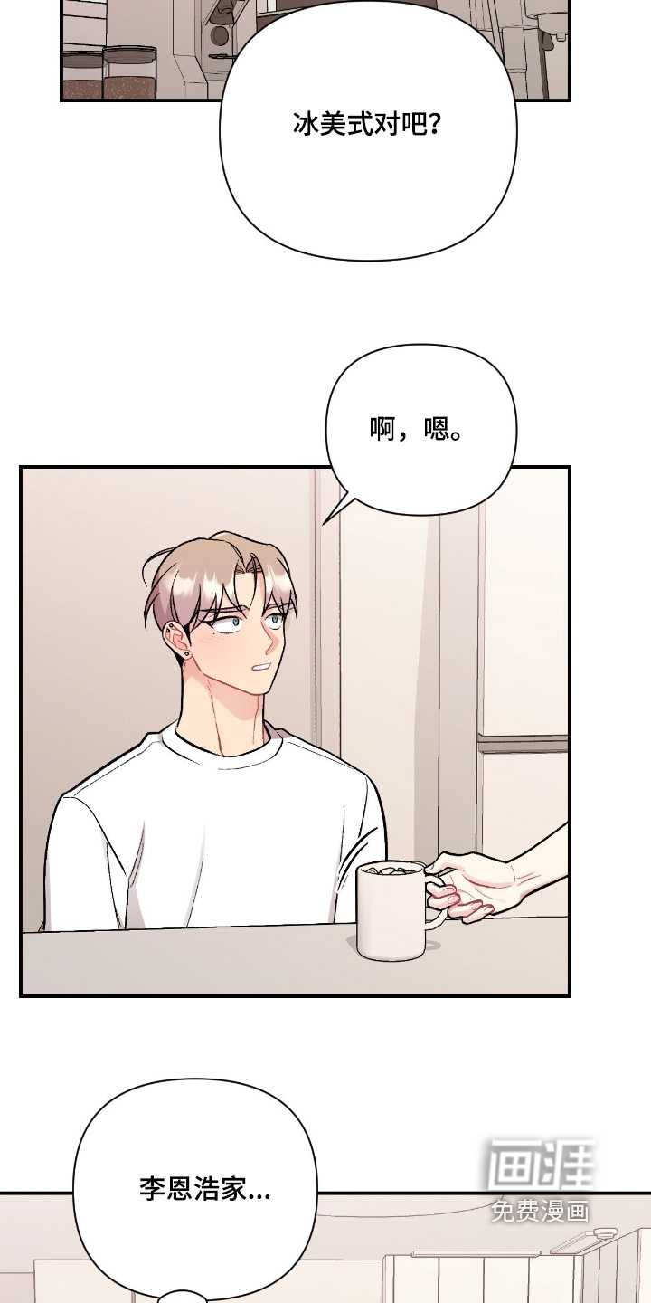 第129话4