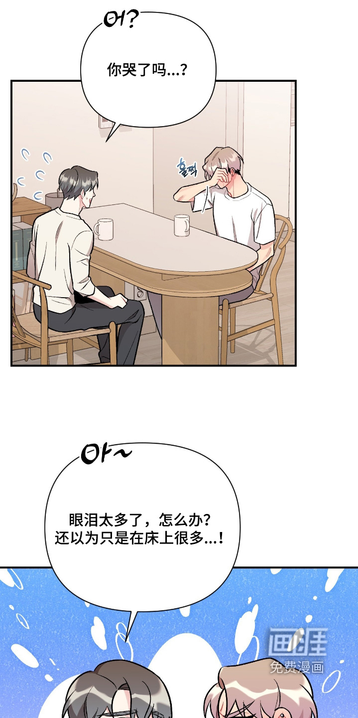 第129话20