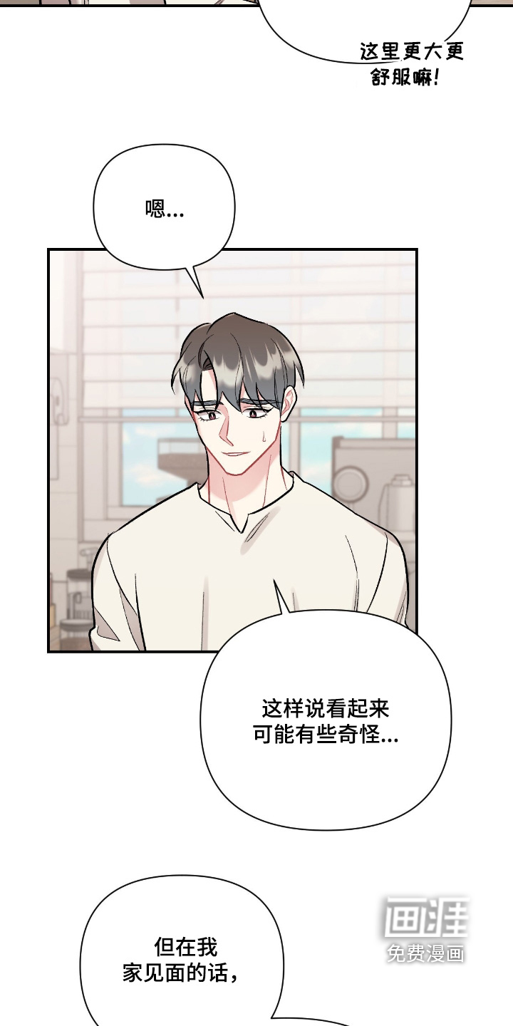 第129话7