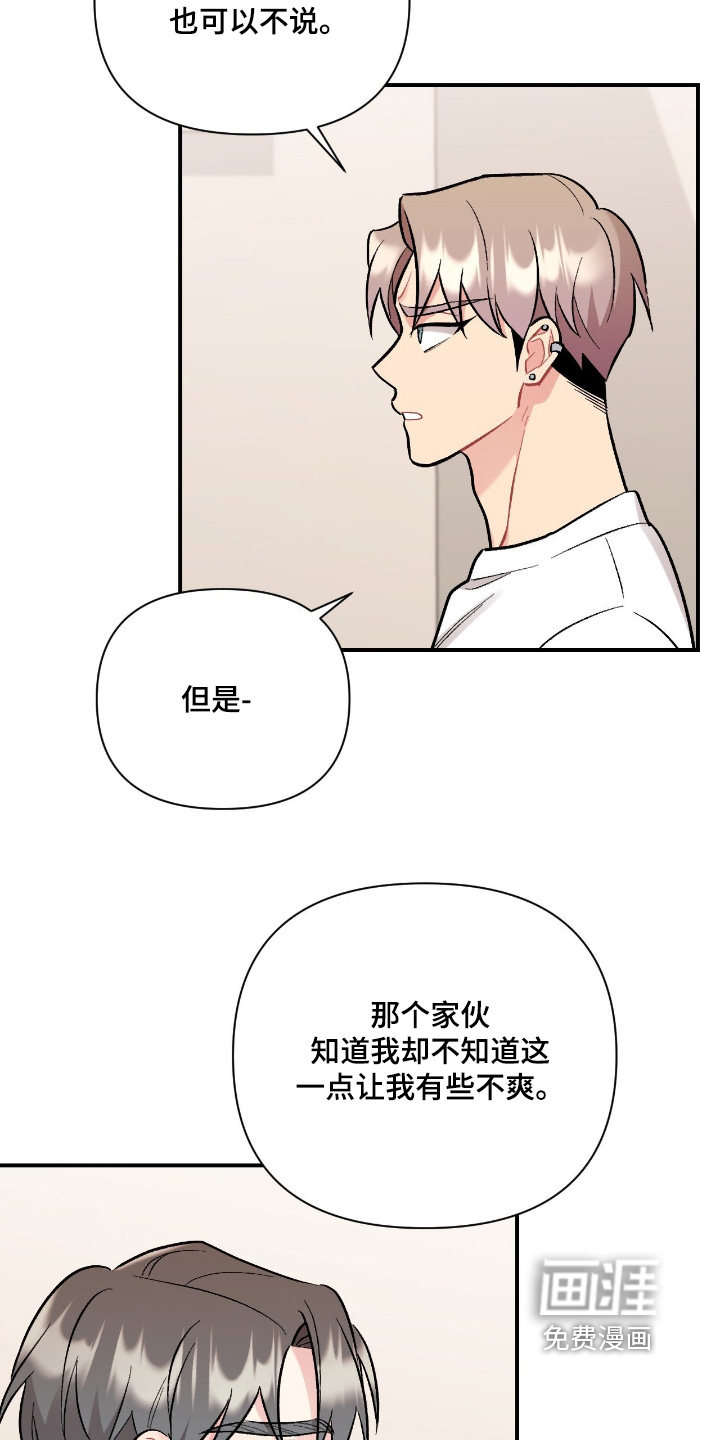 第129话12