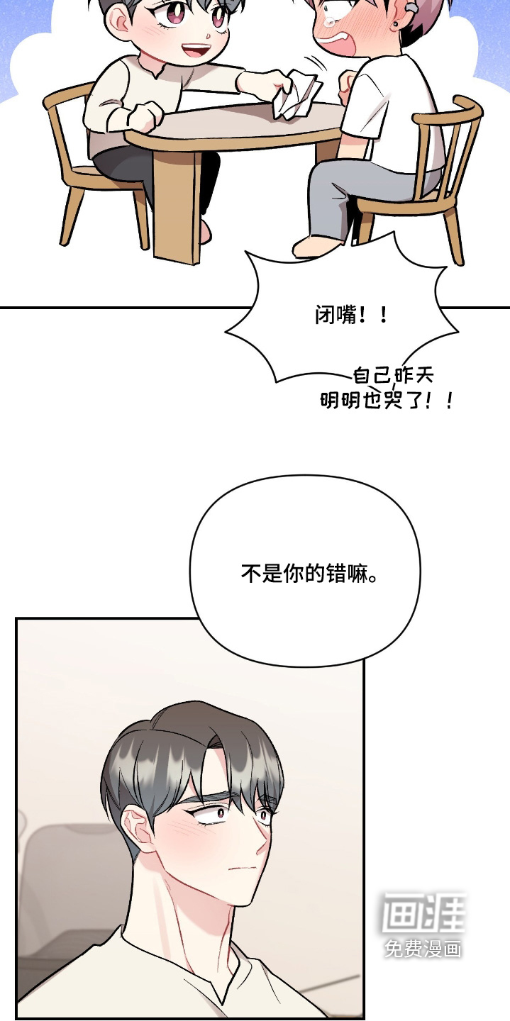 第129话21