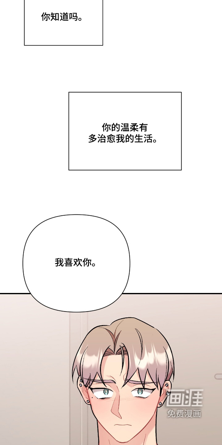 第129话23
