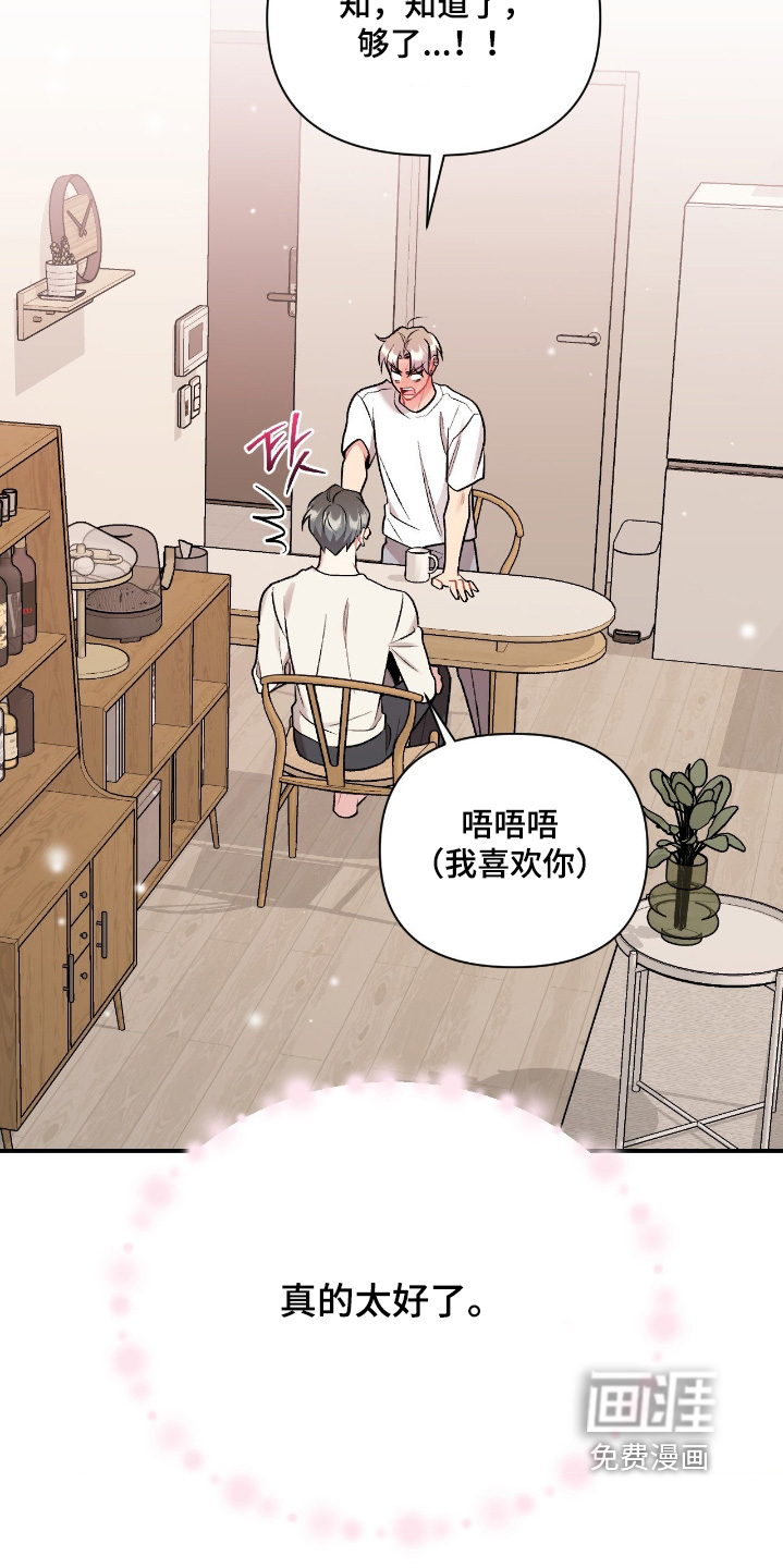 第129话27