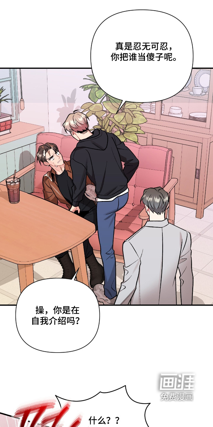 第128话2