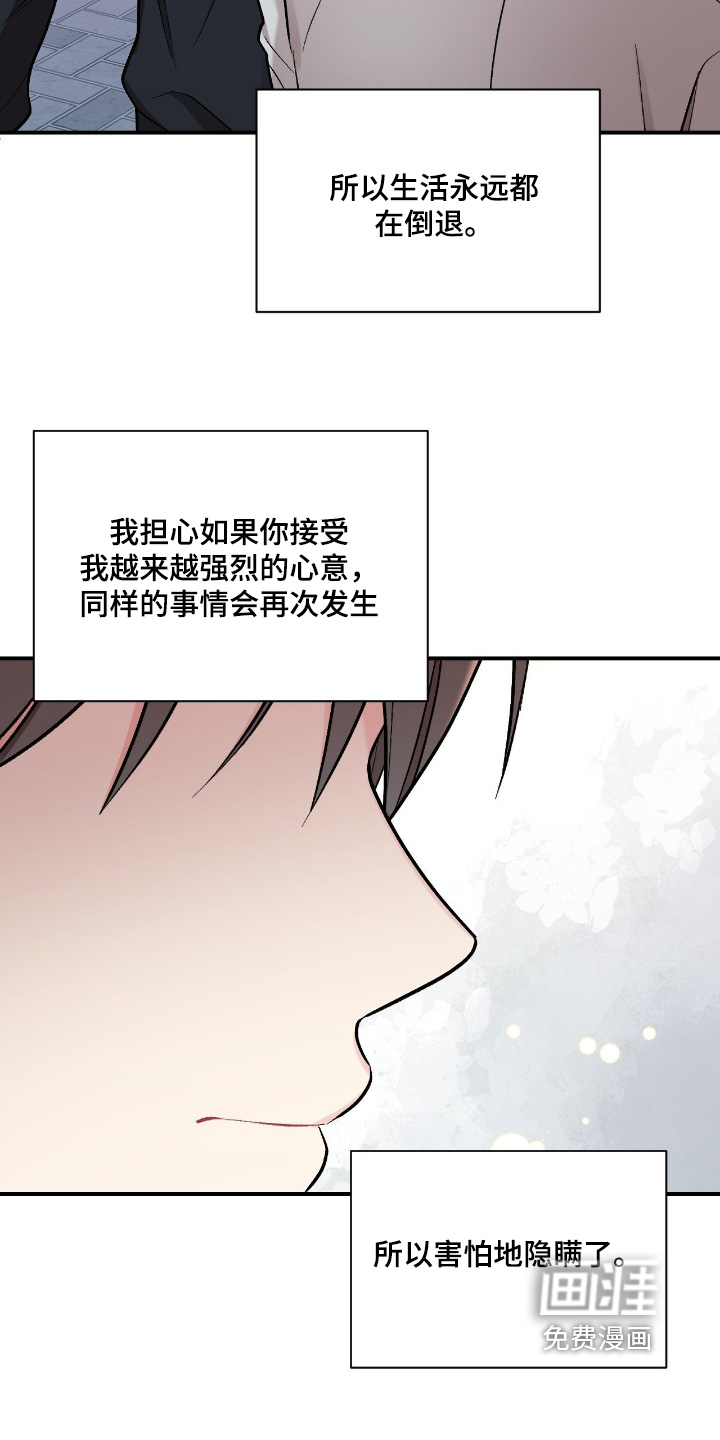 第128话13