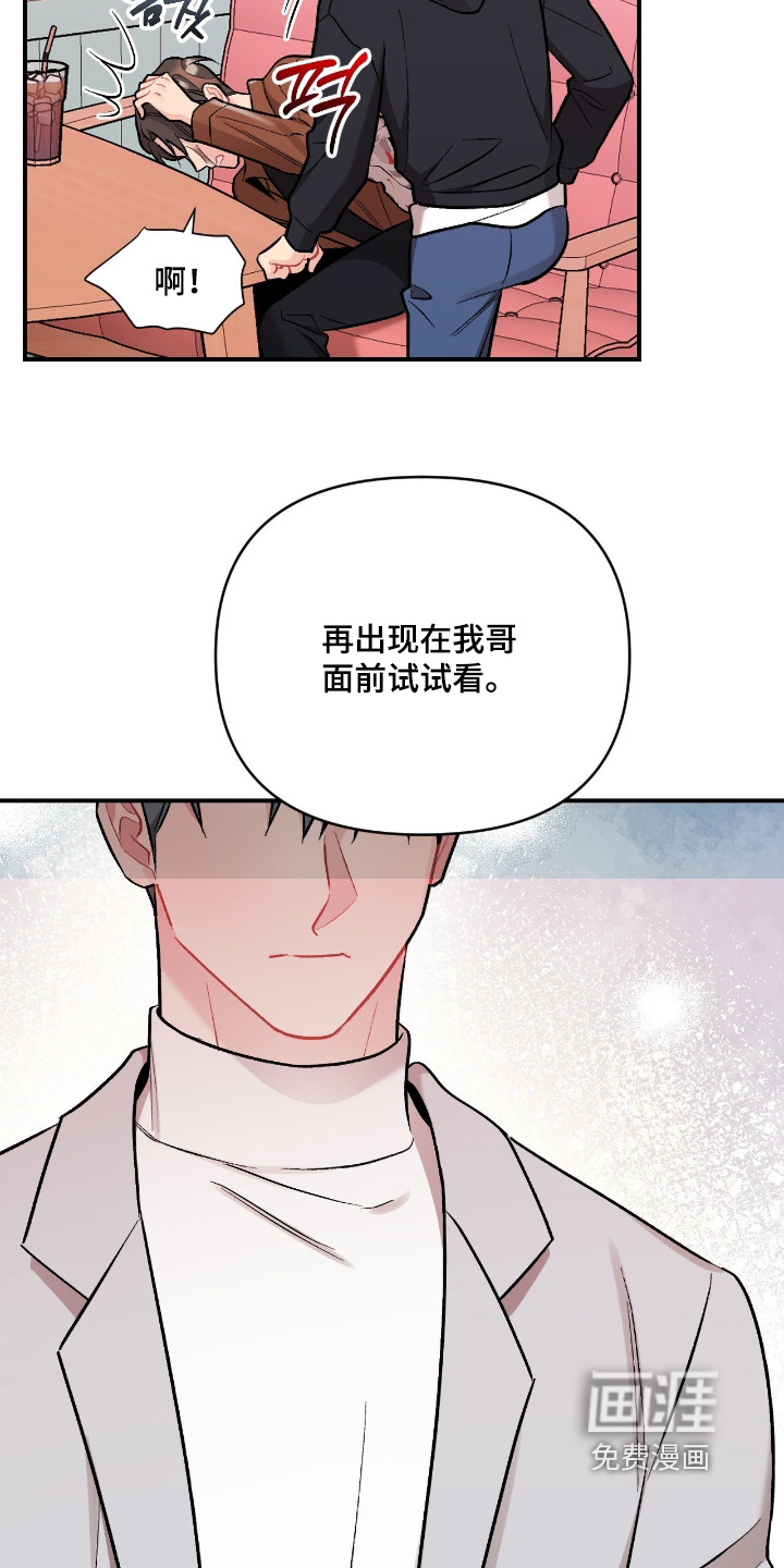 第128话6