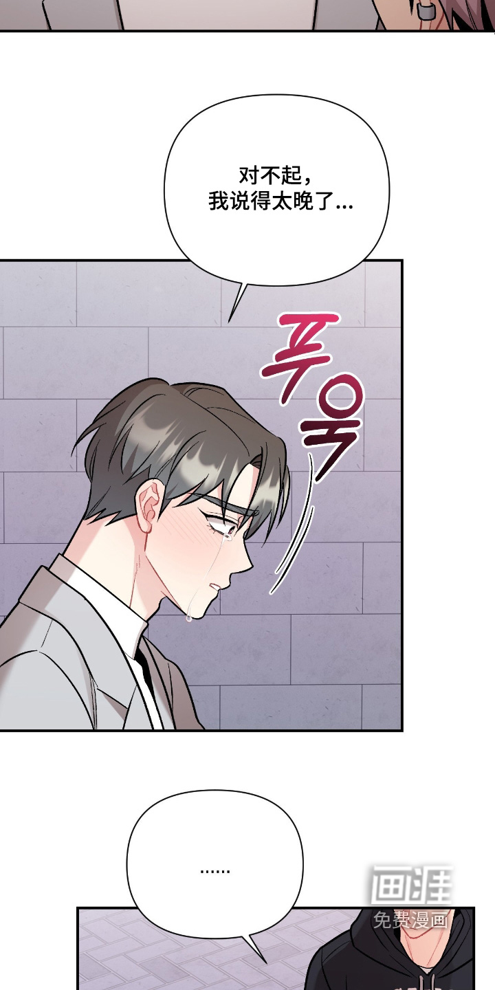 第128话19