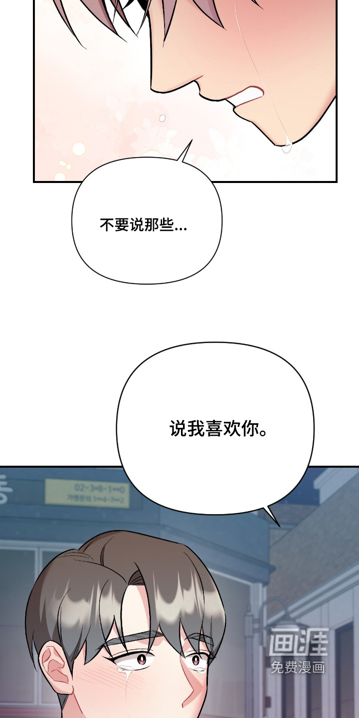 第128话26