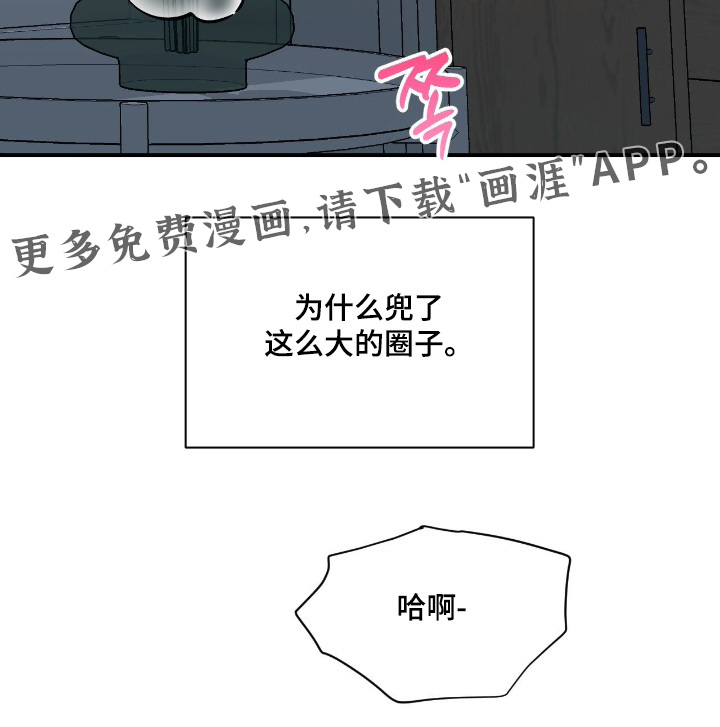 第128话29