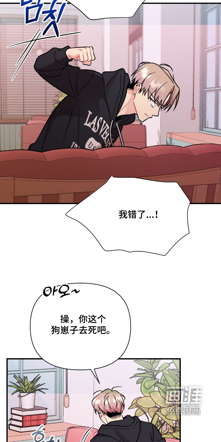 第128话5