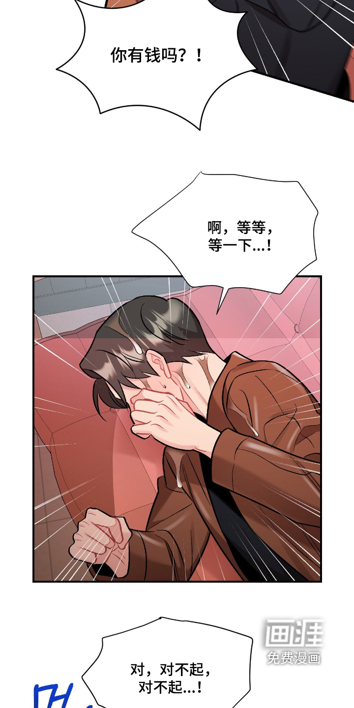 第128话4