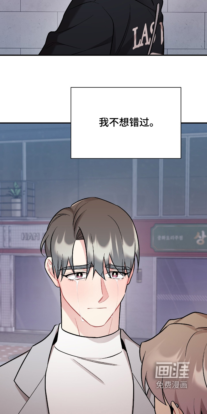 第128话18