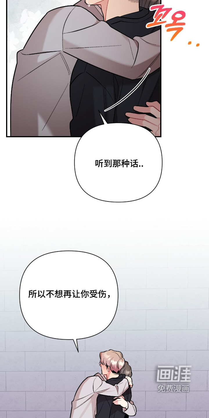 第128话23