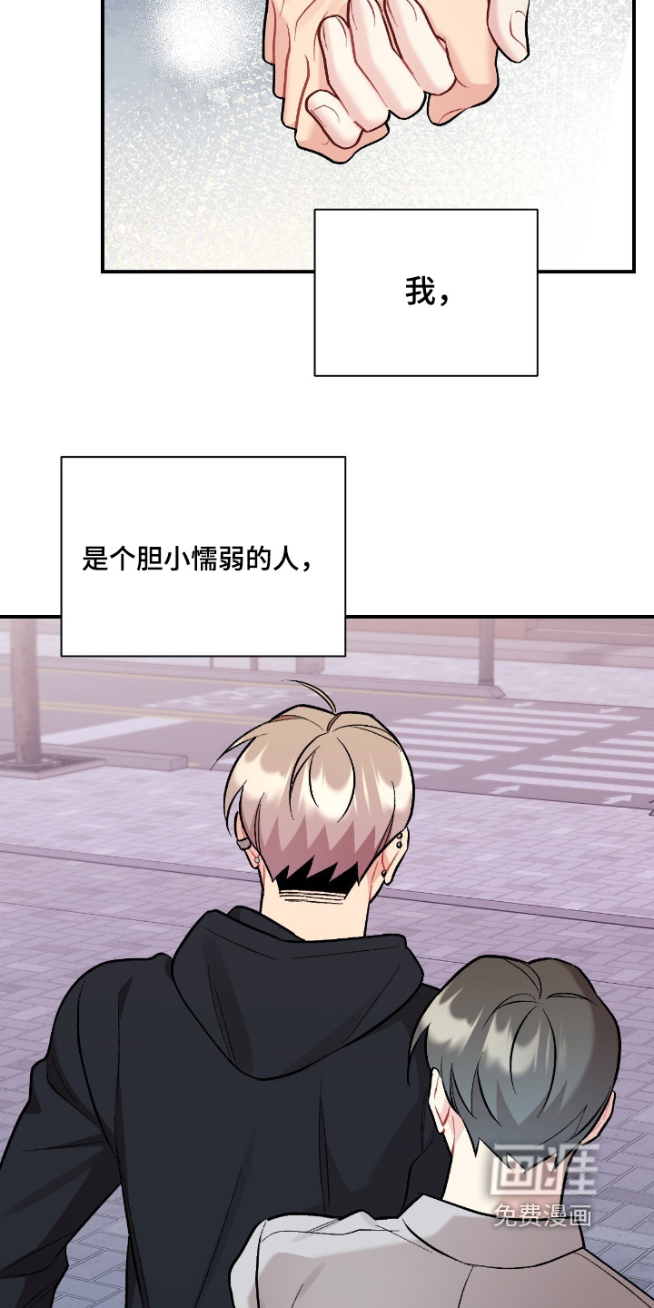 第128话12