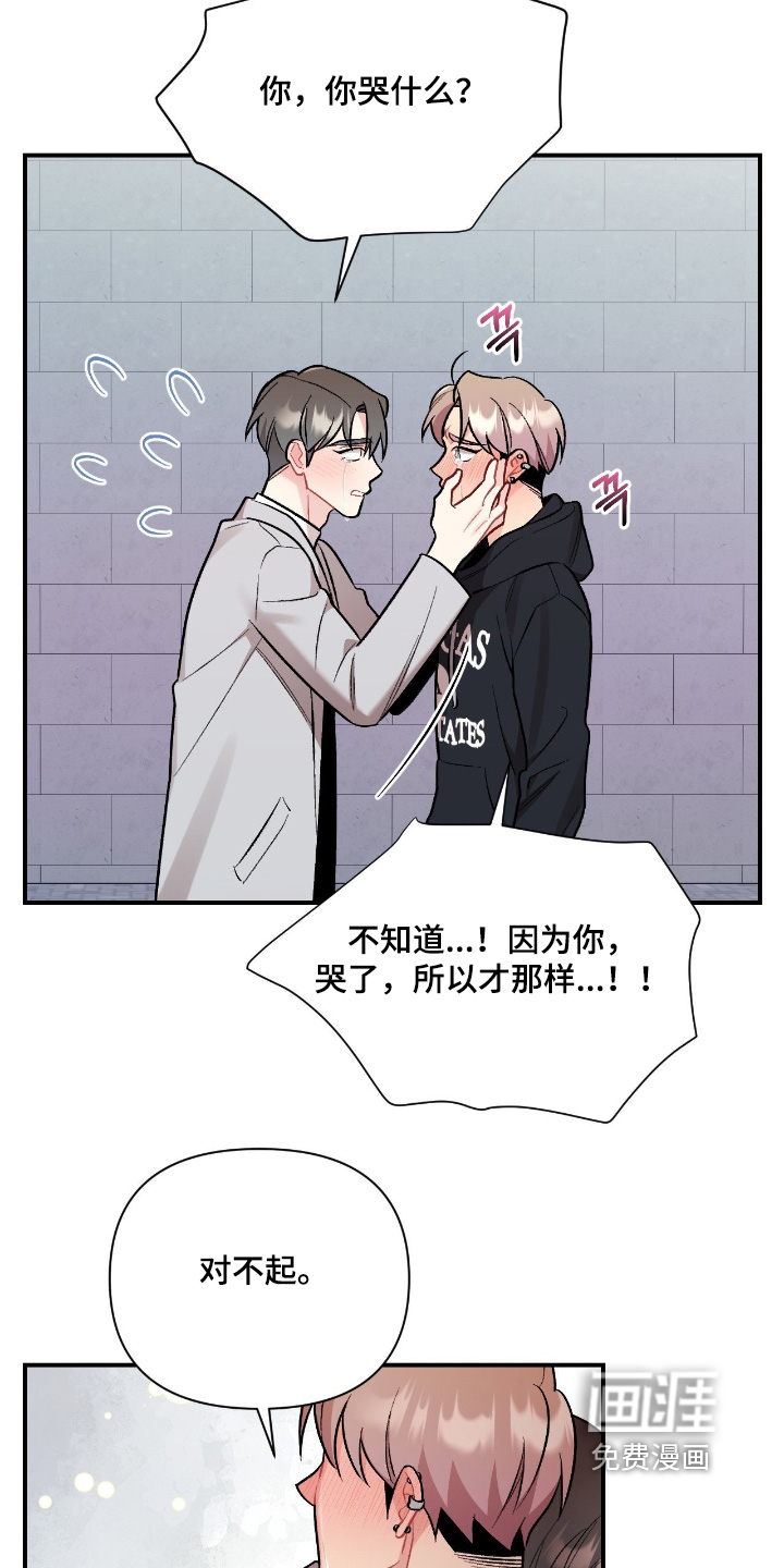 第128话22