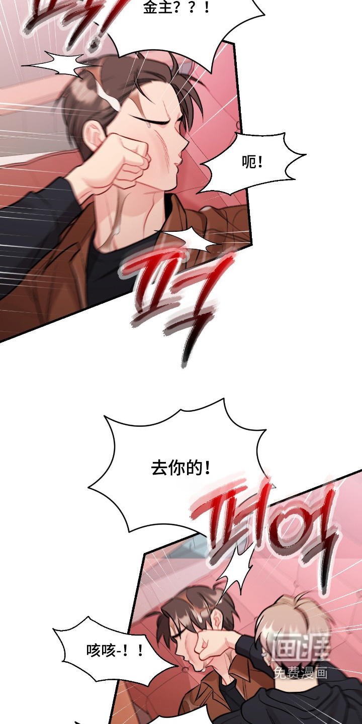 第128话3