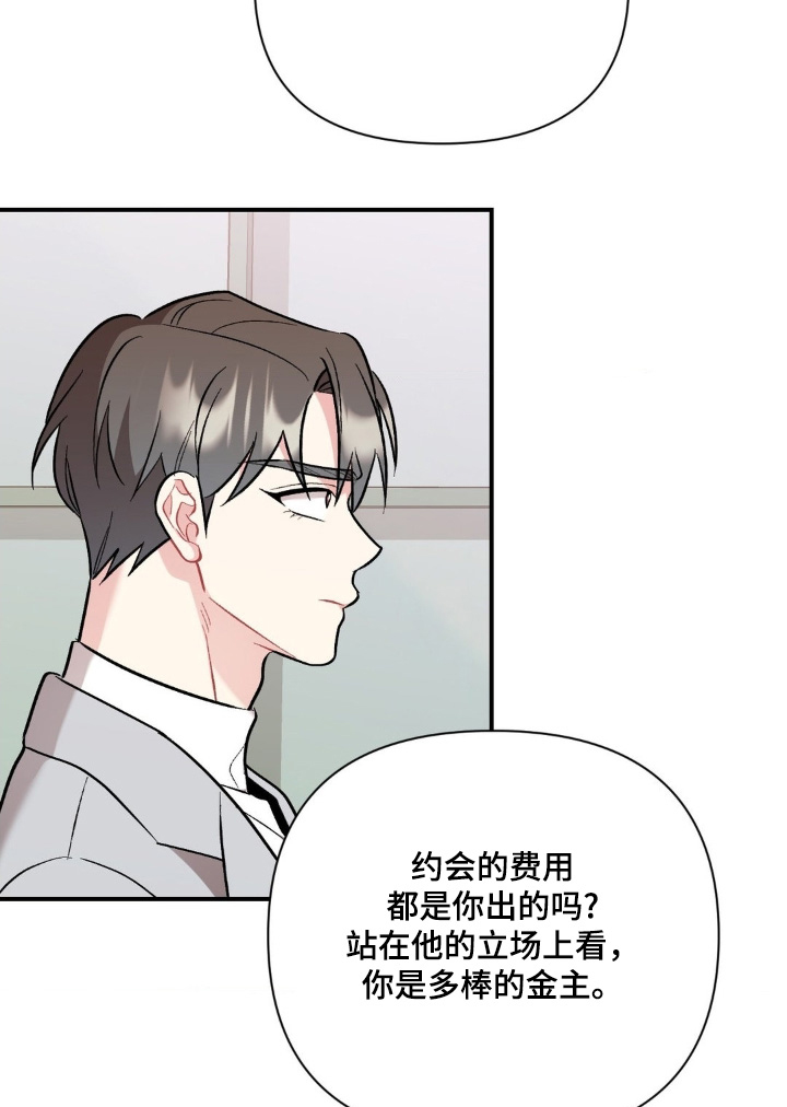 第127话7