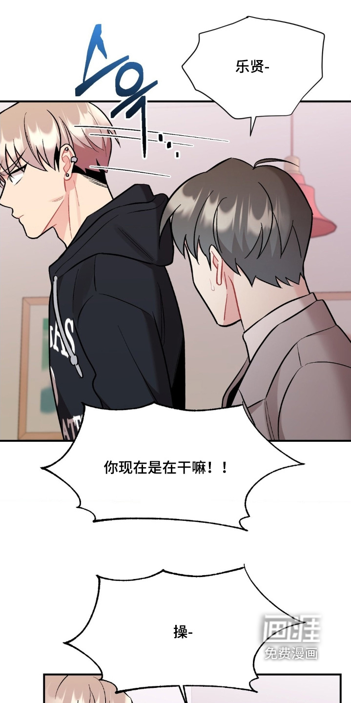 第127话20