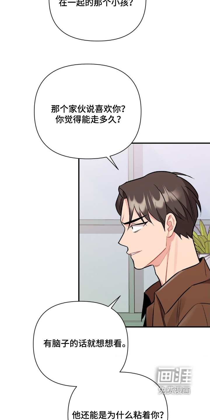 第127话6