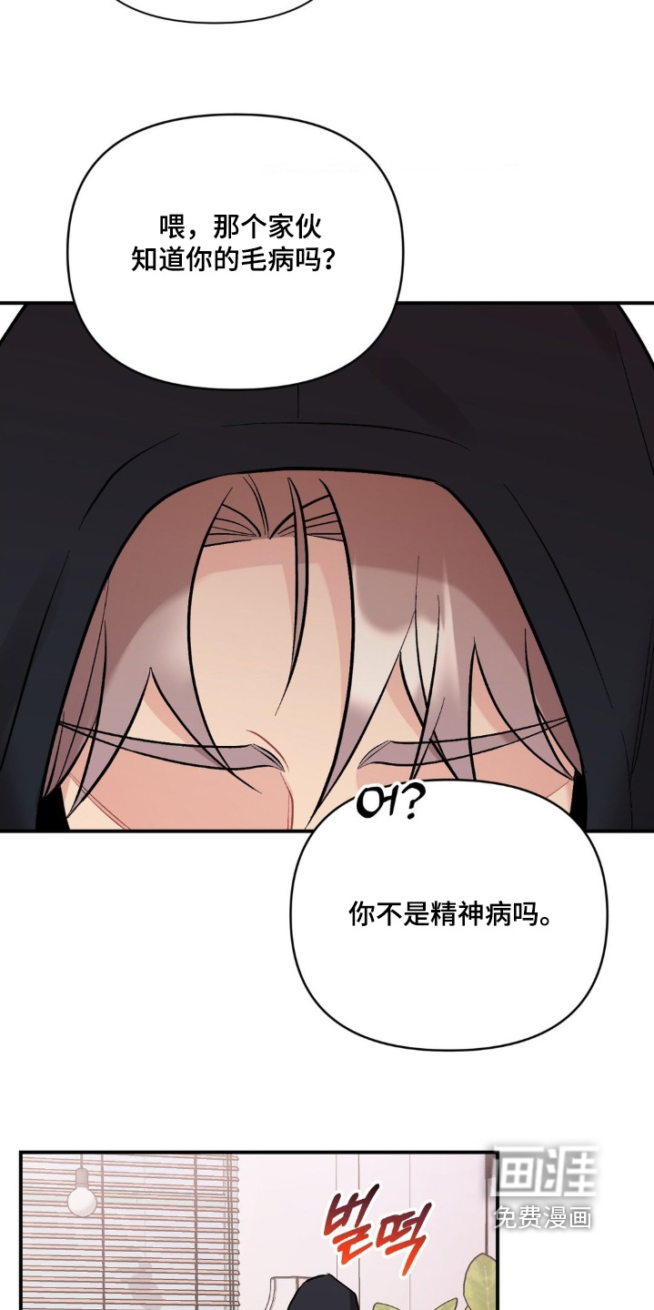 第127话11