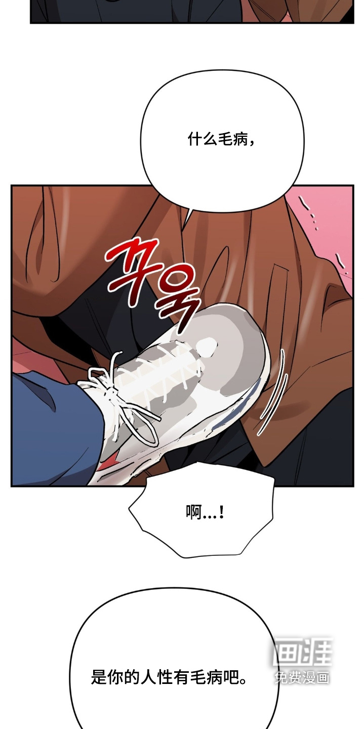 第127话23
