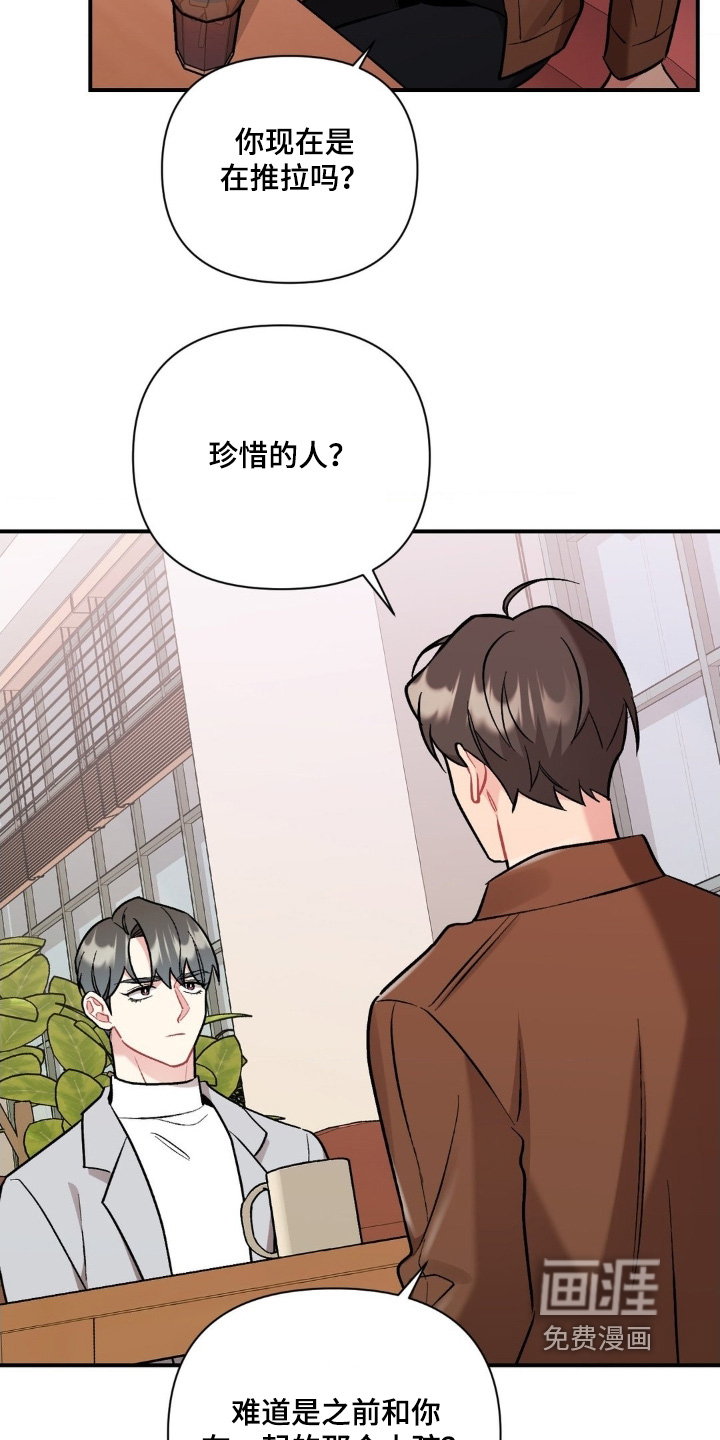 第127话5